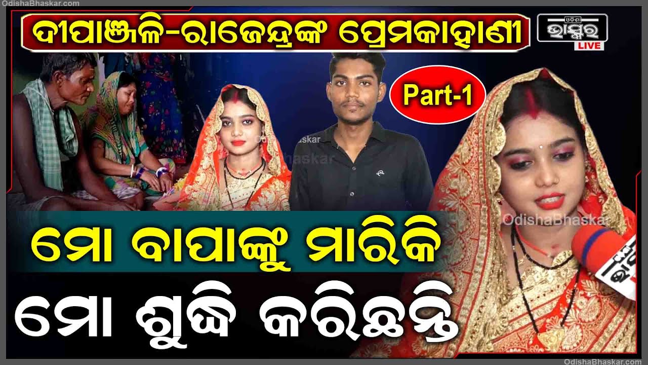 Exclusive: