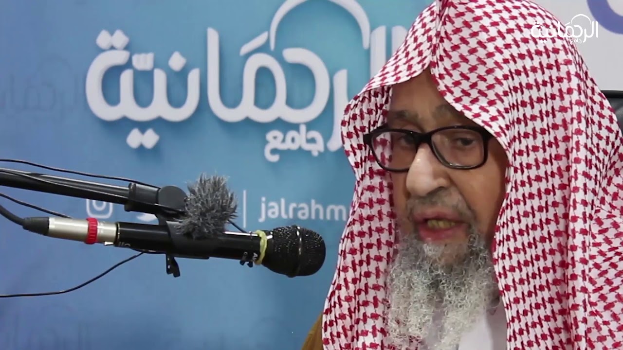 أسئلة اللقاء المفتوح [29-7-1440] مع صاحب المعالي العلامة صالح بن فوزان الفوزان بجامع الرحمانية