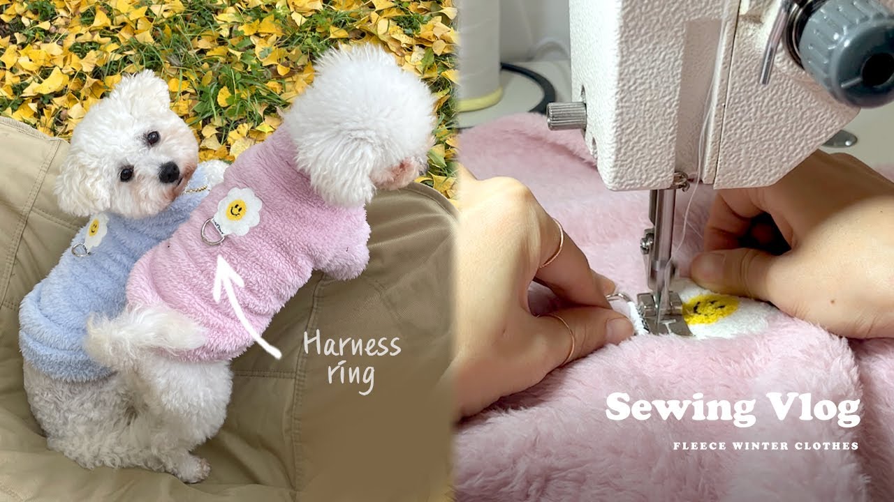 𝐒𝐞𝐰𝐢𝐧𝐠 𝐕𝐥𝐨𝐠🧵 후리스 강아지 하네스옷