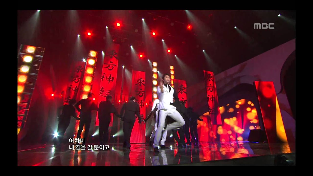 TVXQ - Keep your head down, 동방신기 - 왜, Music Core 20110205