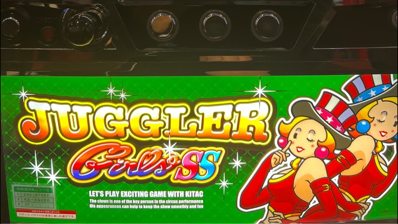 ジャグラーガールズ実践生配信