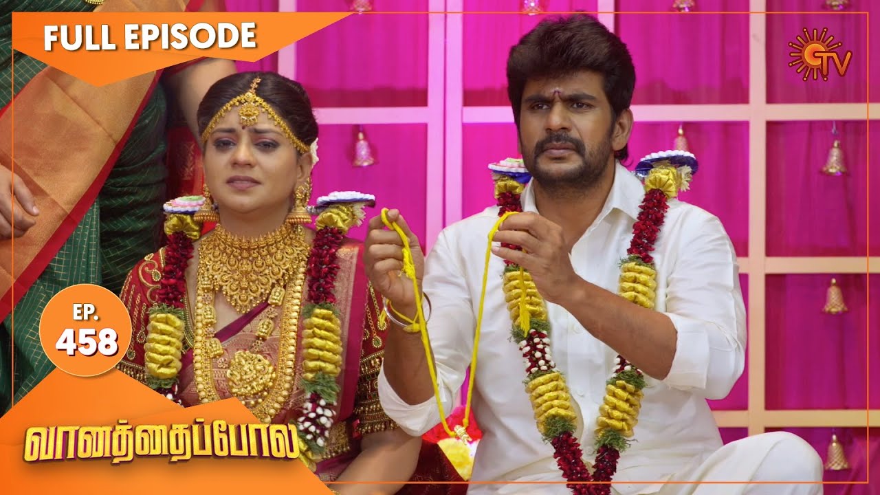 Vanathai Pola - Ep 458 | 15 June 2022 | Tamil Serial | Sun TV