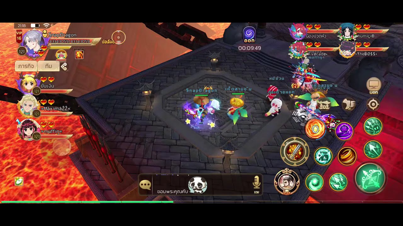 ธนูอธรรม - PVP 