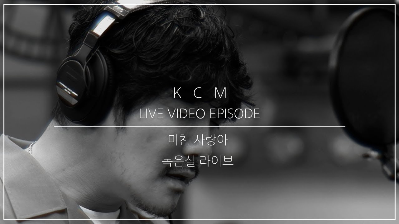 KCM-