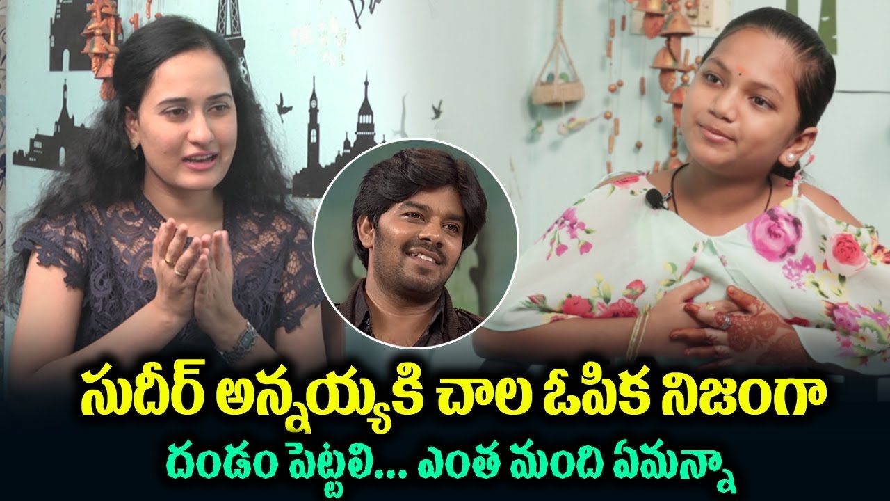 Jabardasth Yodha Emotional Words about Sudigali Sudheer | Yodha Exclusive Interview | Friday Poster