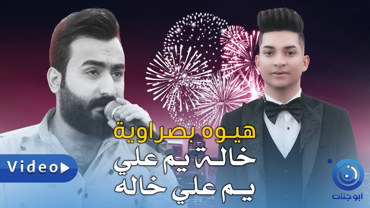اياد الصياد 