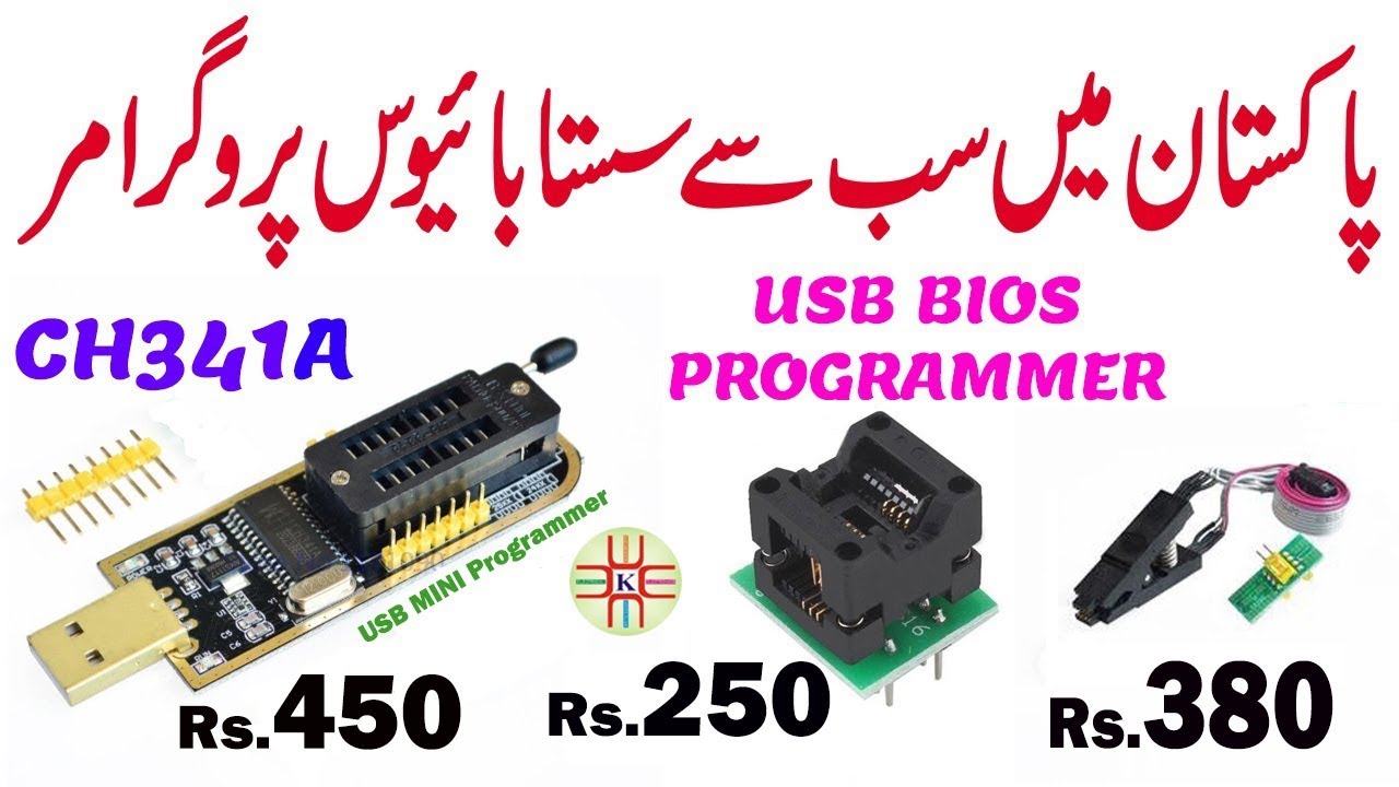 CH341A Pro Mini USB Bios Programmer Black Edition Very Cheap and Useful Tool for Programmers in Urdu