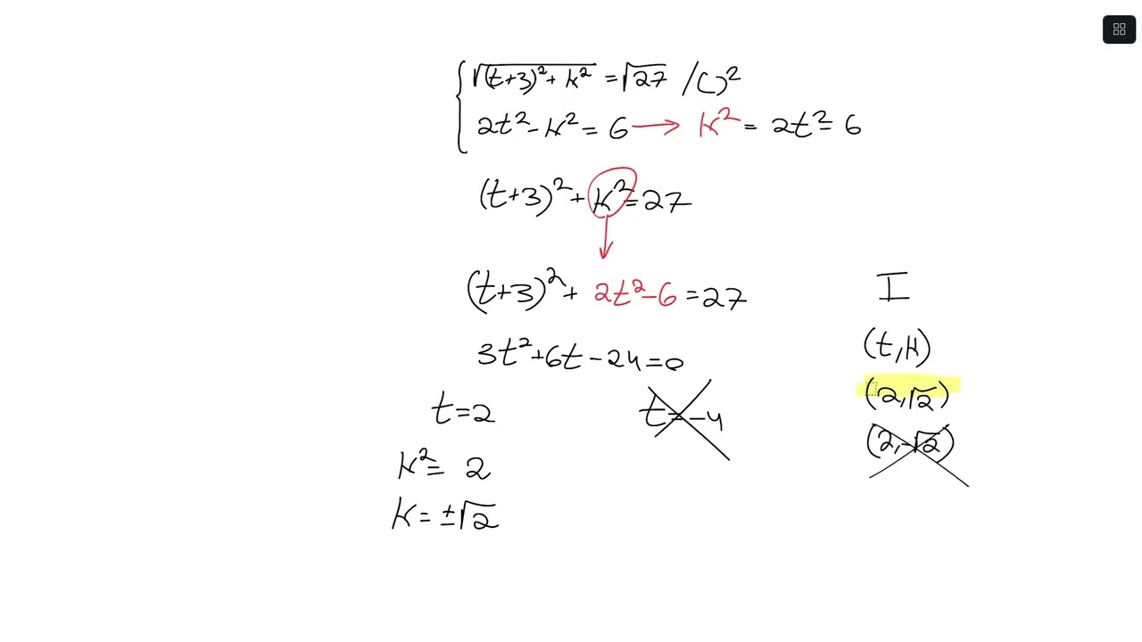 היפרבולה   תרגיל 5   מתוך ארכימדס 572 מהדורה חדשה
