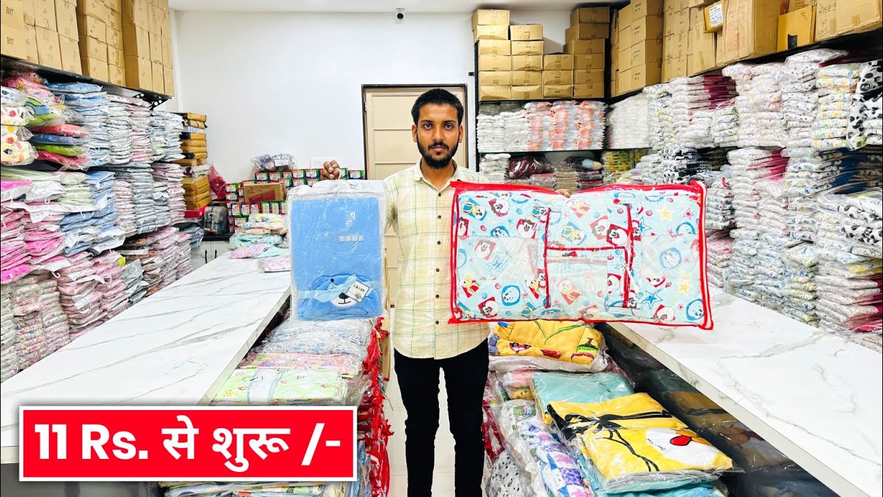 Newborn Baby Wear & Accessories | Biggest super wholesaler for children wear | ahmedabad kids wear