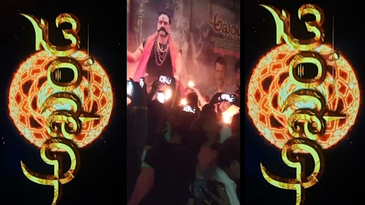 Balayya Fans Celebrations | Akhanda Movie | Akhanda Balayya Entry Scene | #akhanda | Akhanda fight