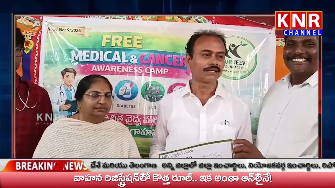 15/03//2026 ||KNR NEWS || NEWS BULLETIN ||