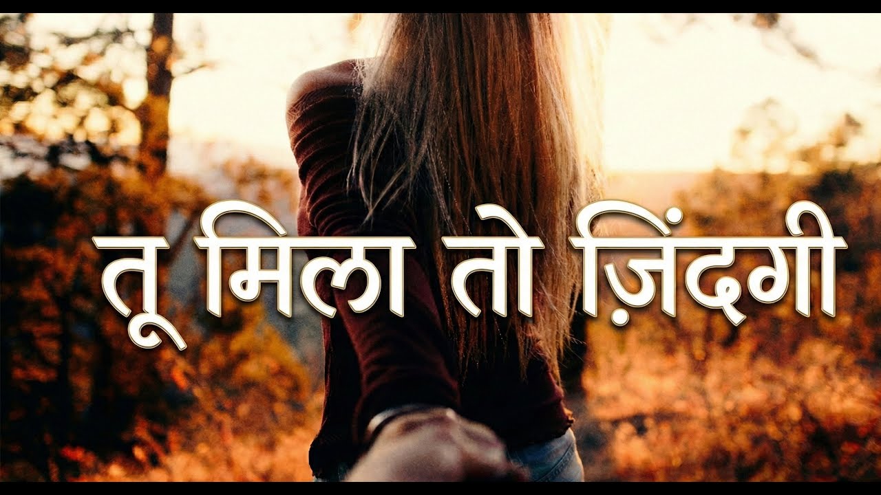 ​A Beautiful Love Story That Will Touch Your Heart | New Hindi Romantic Song 2026