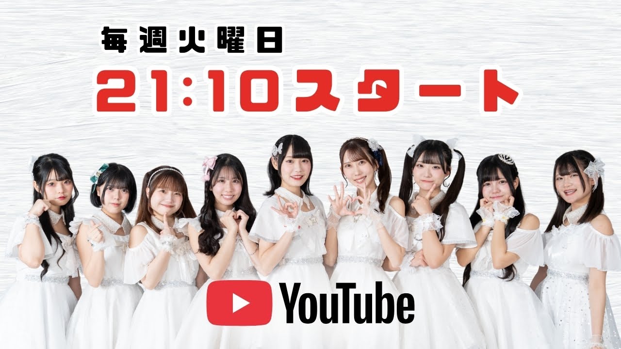 2025-01-13 Niimo生配信