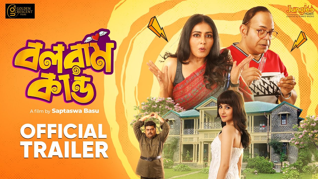 Balaram Kando (Official Trailer) | Rajatava  | Gargee | Aishwarya |Saptaswa B|New Bengali Movie 2025