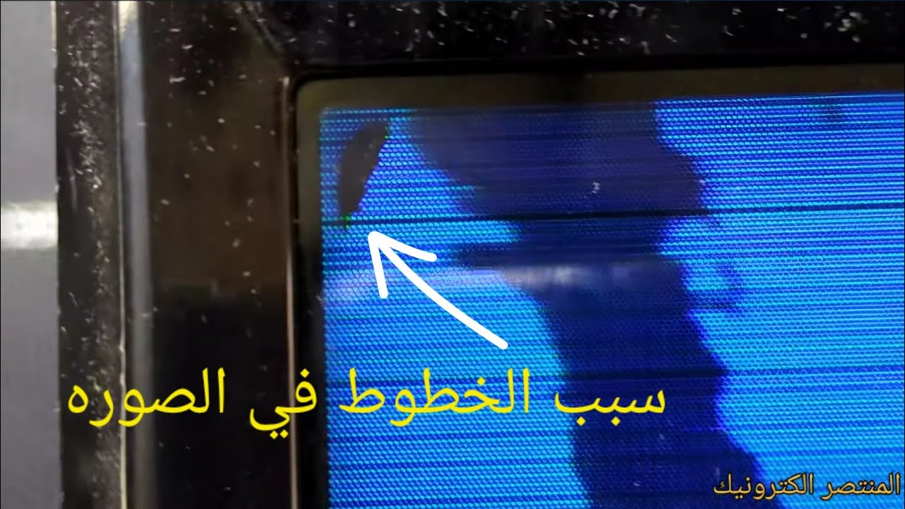 اصلاح تلفاز كان يحتاج تغيير الشاشه الشرح من دوره احترافيه على اجهزه بها اعطال حقيقيه LG 55UK6470