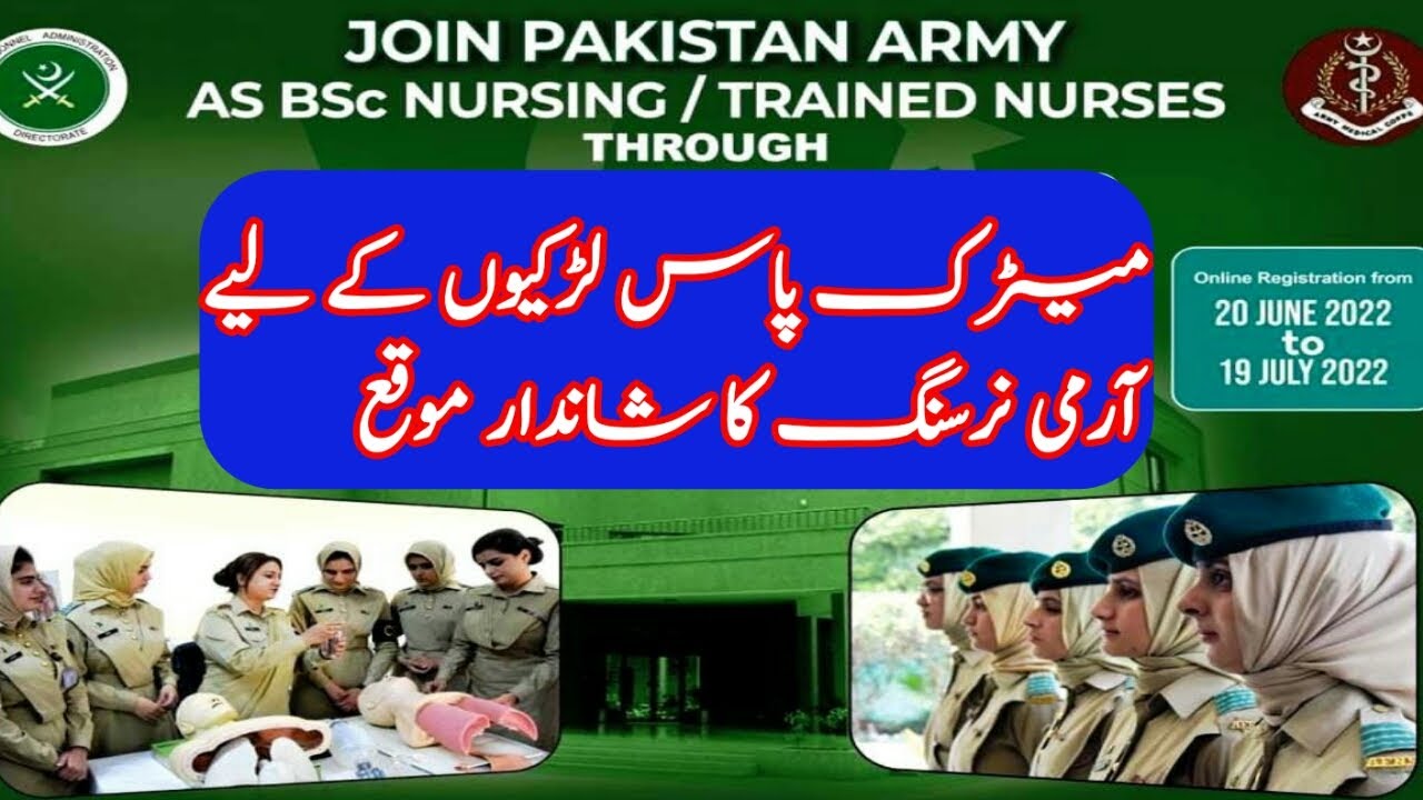 Pak army jobs 2022/nursing jobs