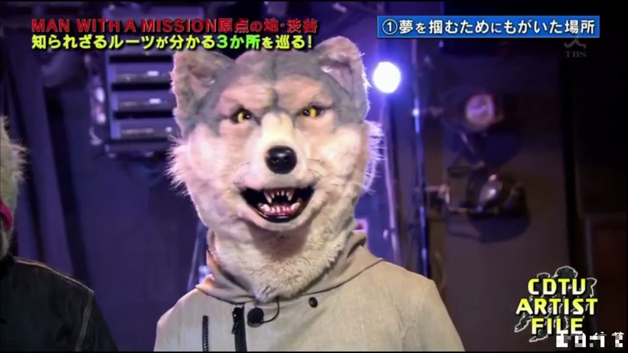 MAN WITH A MISSION原点の地