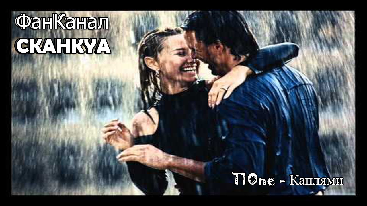 T1One - Каплями