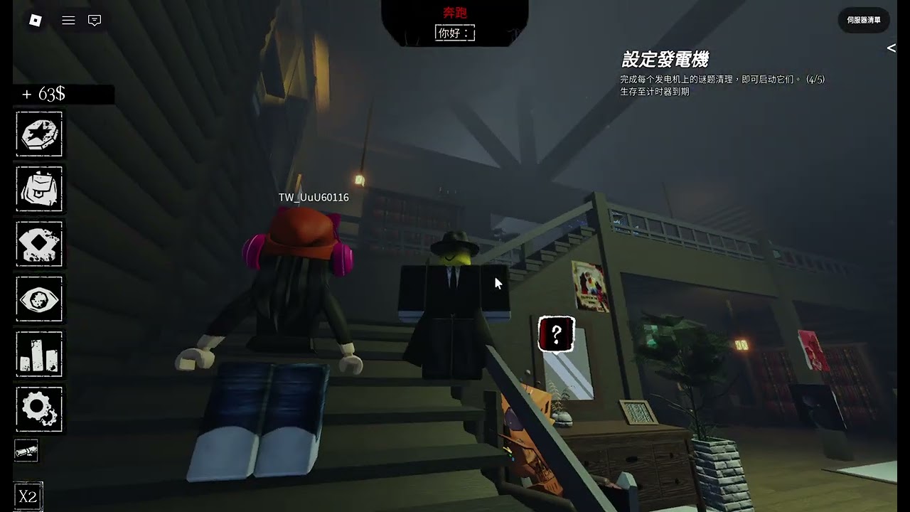Roblox
