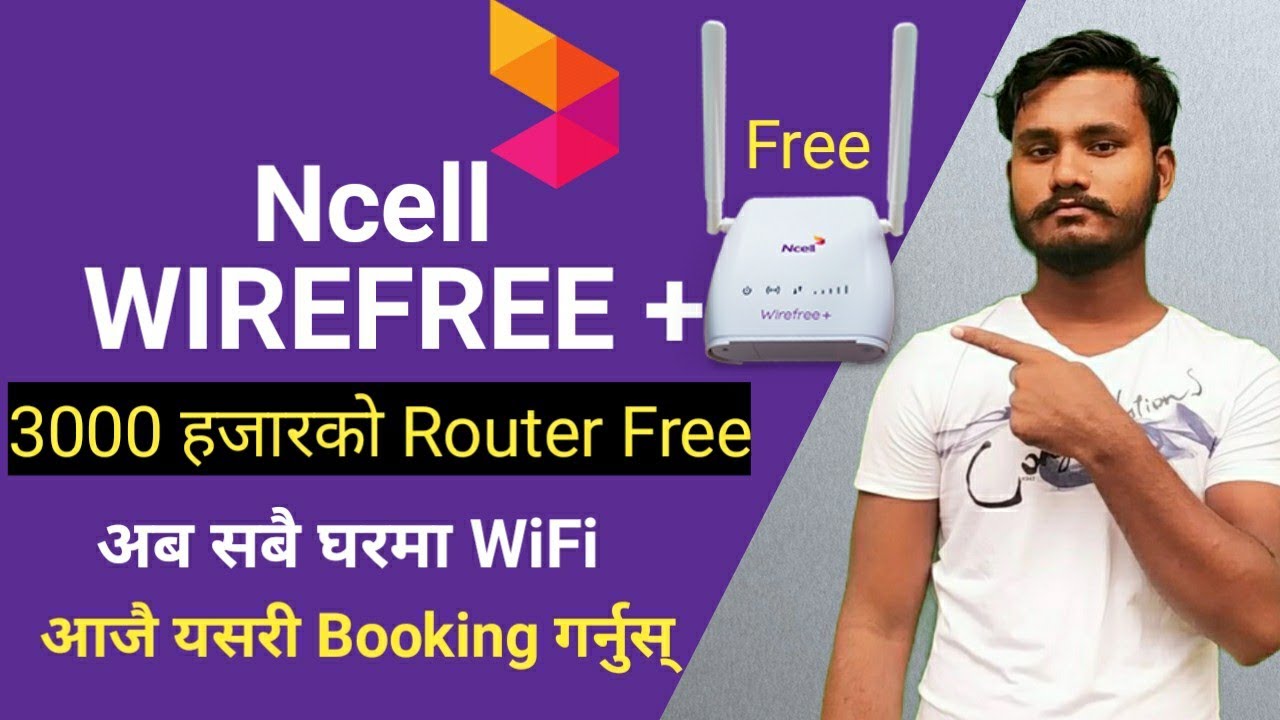 NCELL WIREFREE Plus WiFi |कुन कुन जिल्लामा आउछ NCELL को WIFi | Pre-Booking |