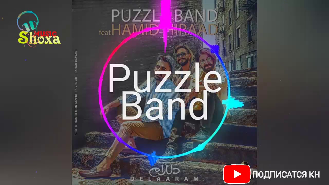 Puzzle Band-Delaaraм 2019 иранский хит