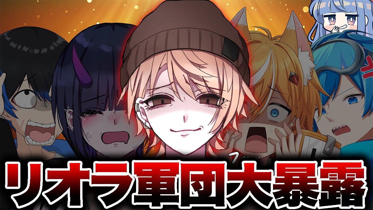 【超神回】絶対