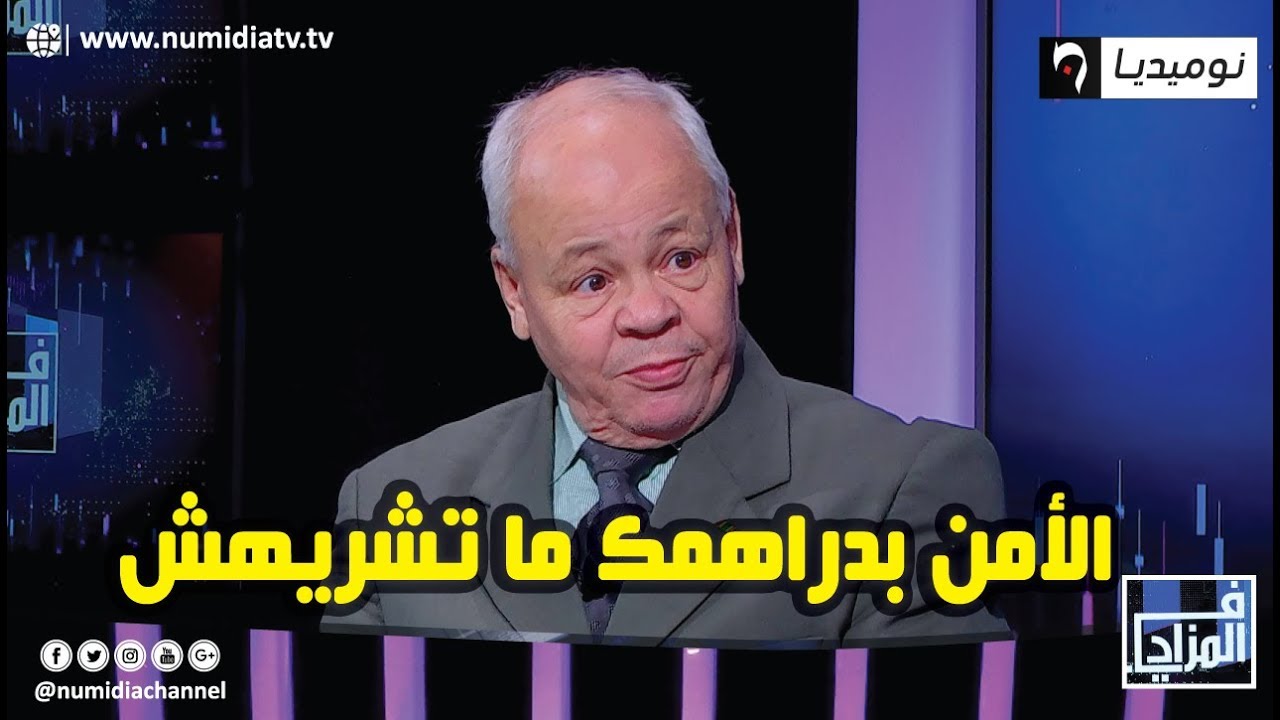 عبد الرحمان بلعياط: 
