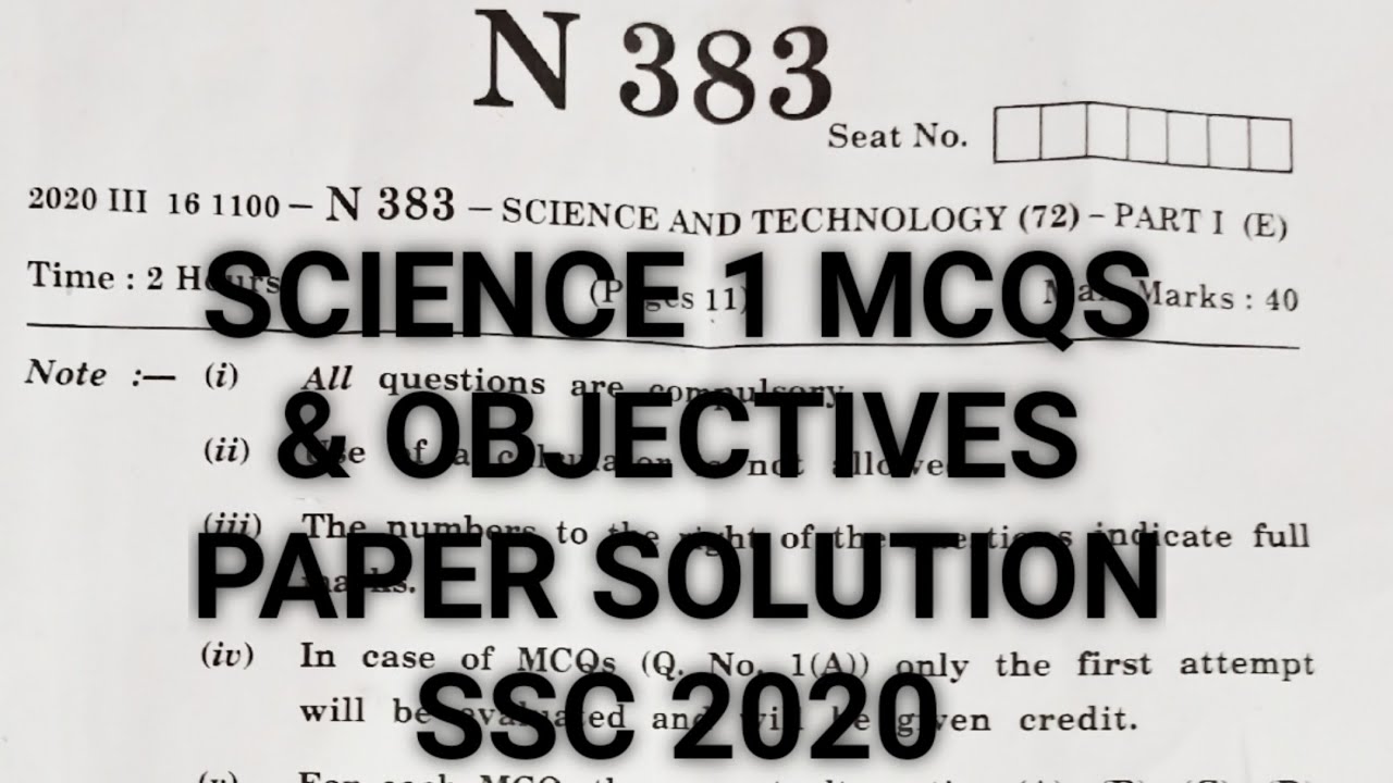 Science 1 Paper Solution SSC 2020 | Science 1  Maharashtra Board paper solution class 10 2020