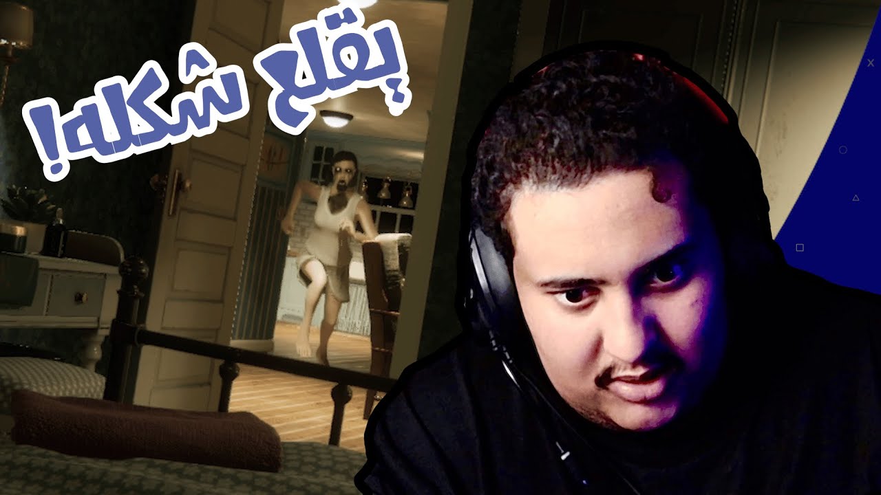 يقلع شكله ! | Silent still 2