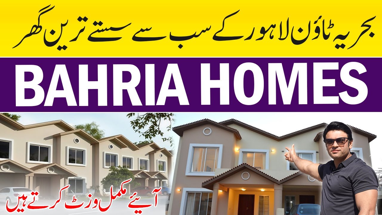 Bahria Town Lahore Bahria Homes Cheapest Houses | Prices & Complete Visit | 2024