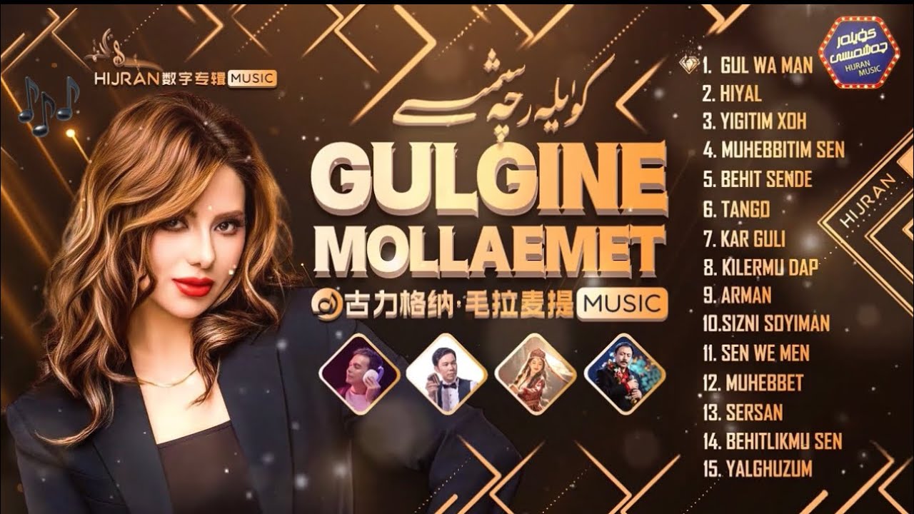 Singer: gülgine molla song: Uyghur chatma nahxa/ Uyghur song/ Uyghur music #uygur #music #duet 