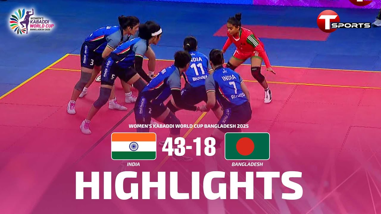 HIGHLIGHTS | India vs Bangladesh | Match 12 | Women's Kabaddi World Cup Bangladesh 2025 | T Sports