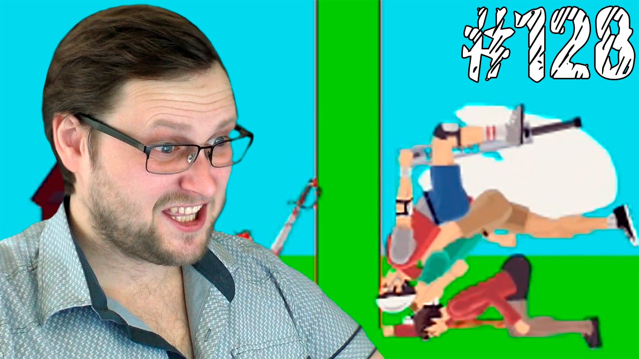 Happy Wheels ► ДЕРЕВЕНСКОЕ ВЕСЕЛЬЕ ► #128
