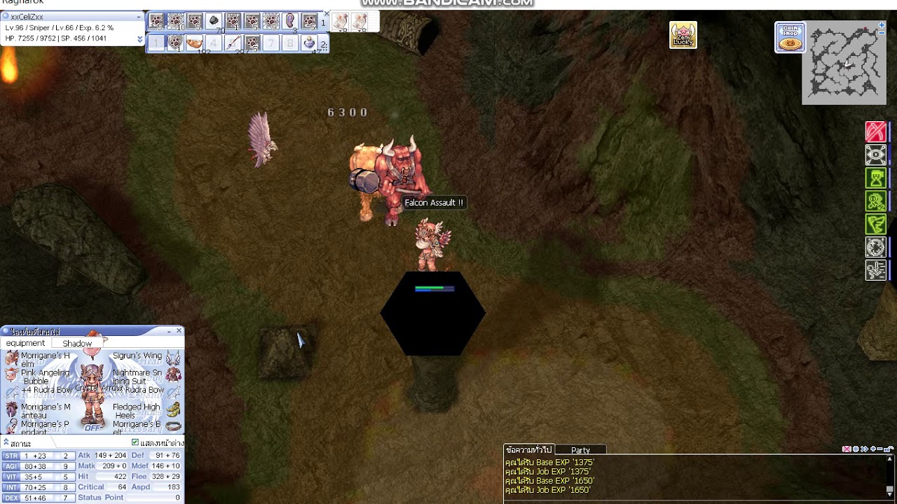 RO EXE Battle Sniper Lv96 vs Majoruros