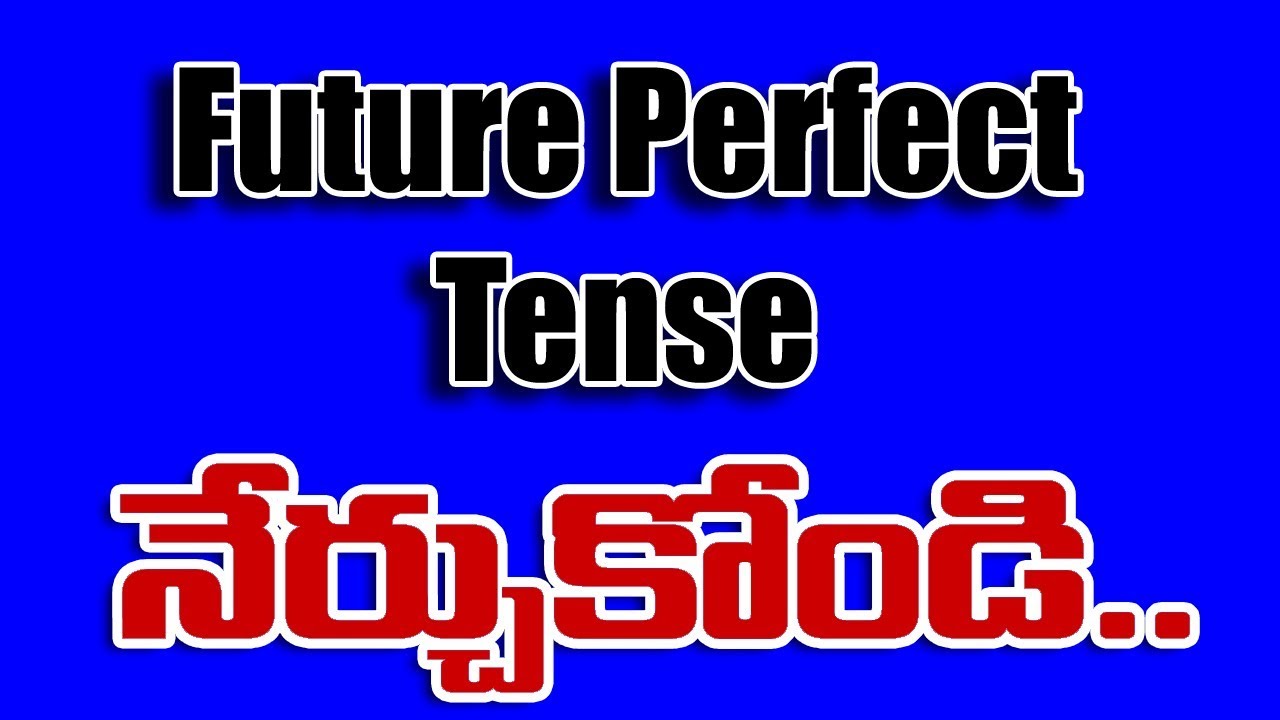 Future perfect tense in Telugu | Future Perfect Tense | Sai Spoken English in Telguu