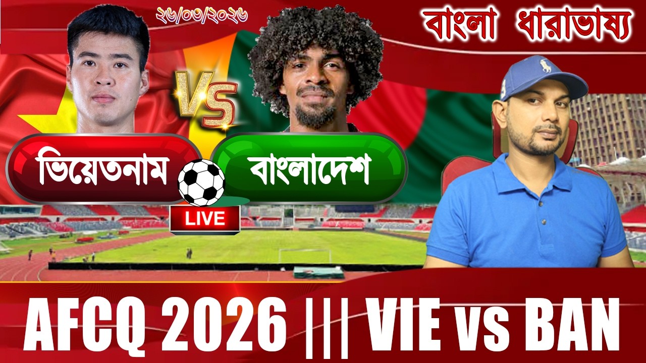 VIE vs BAN Football Match 2026 Score Update Live | VIE vs BAN Live