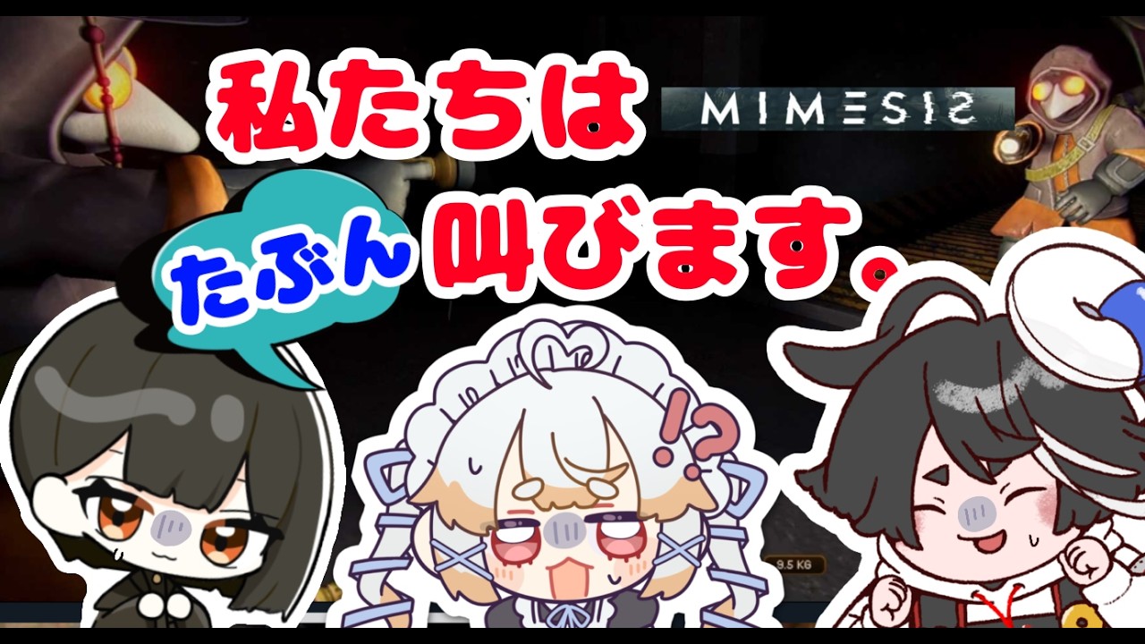 【猪突猛進コラボ】みめしすってやるよ！
