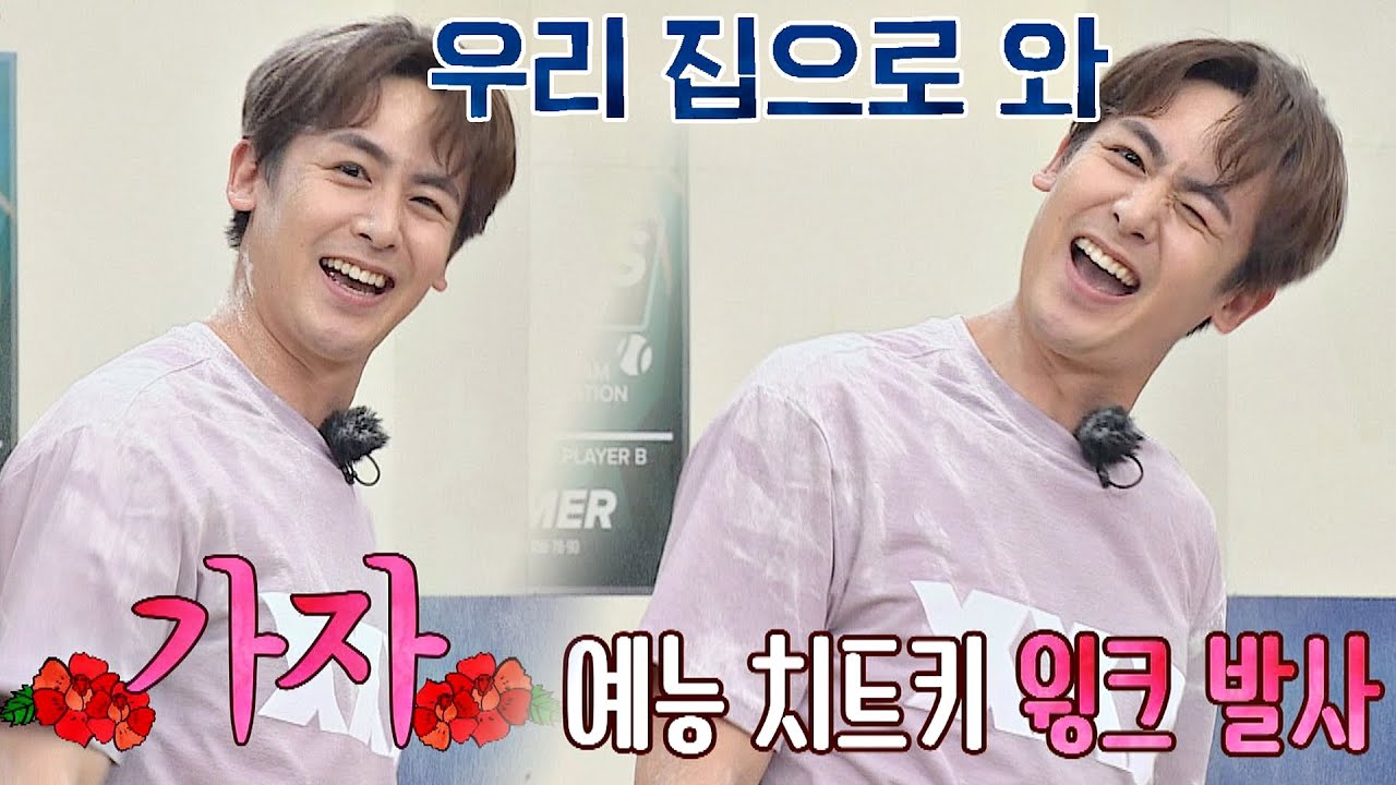 예능 치트키 윙크 발사😉 우리 집 가자고 꼬시는 닉쿤(Nichkhun) 왕자님 아는 형님(Knowing bros) 287회 | JTBC 210703 방송