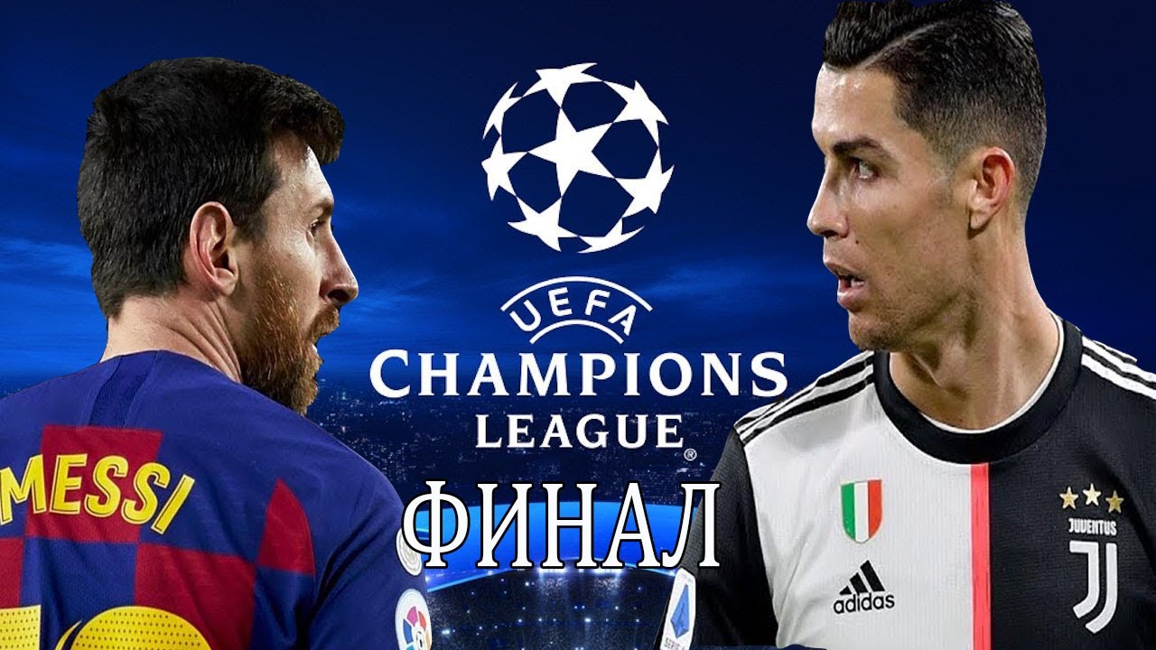 FIFA 21 Барселона-Ювентус Финал Лиги Чемпионов УЕФА Месси vs Роналду