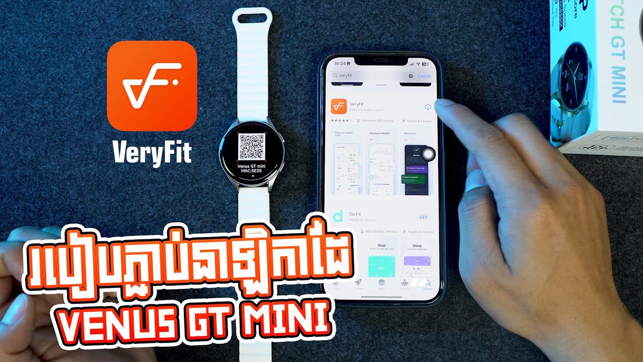 របៀបភ្ជាប់នាឡិកាដៃ Venus GT Mini