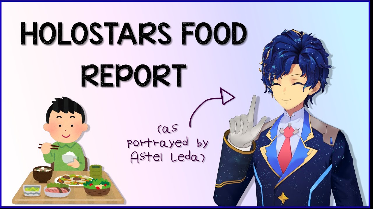 Astel's HOLOSTARS Food Report Impressions [HOLOSTARS/Astel Leda/ENG SUB]