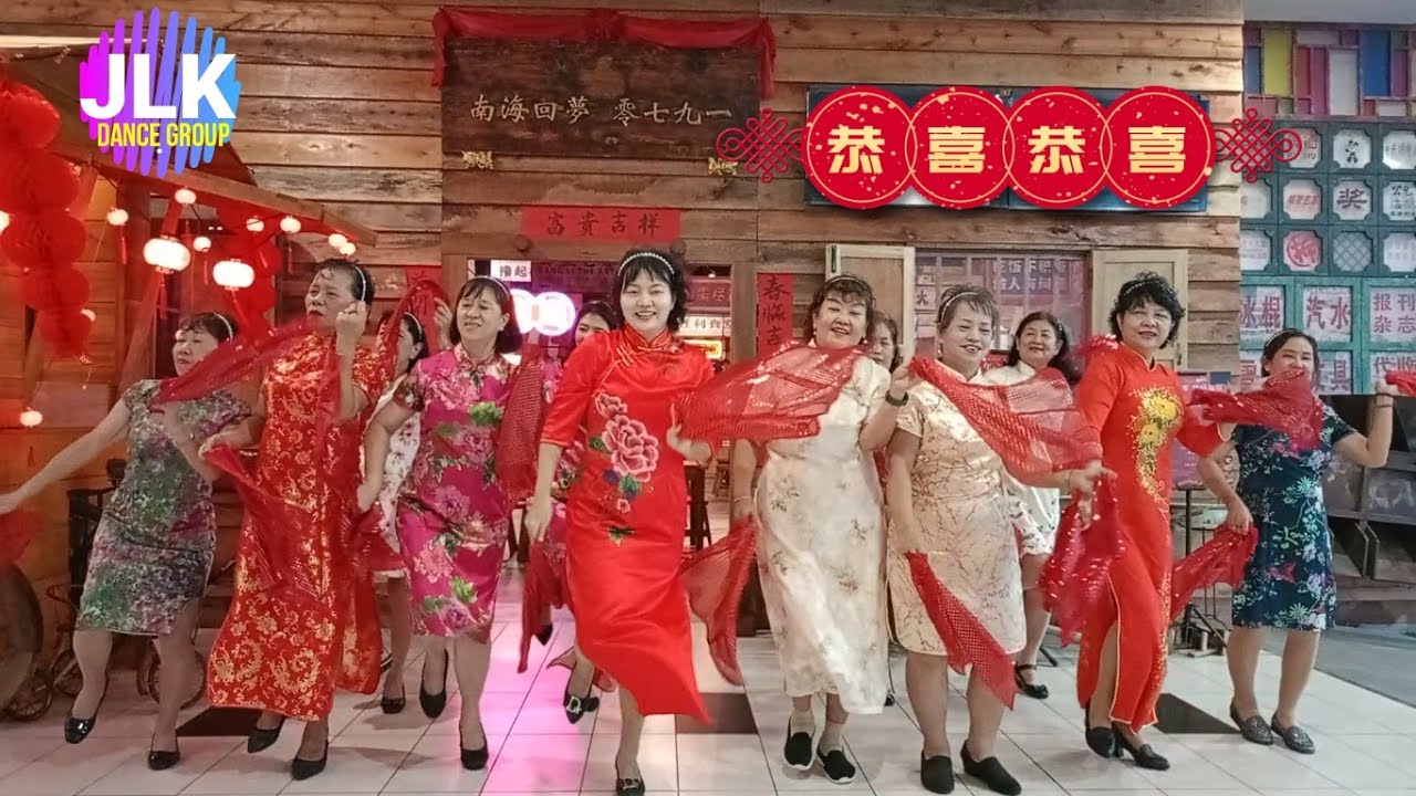 🏮恭喜恭喜🏮 農曆新年舞蹈 | 💥Gong Xi Gong Xi💥 Lunar New Year Dance