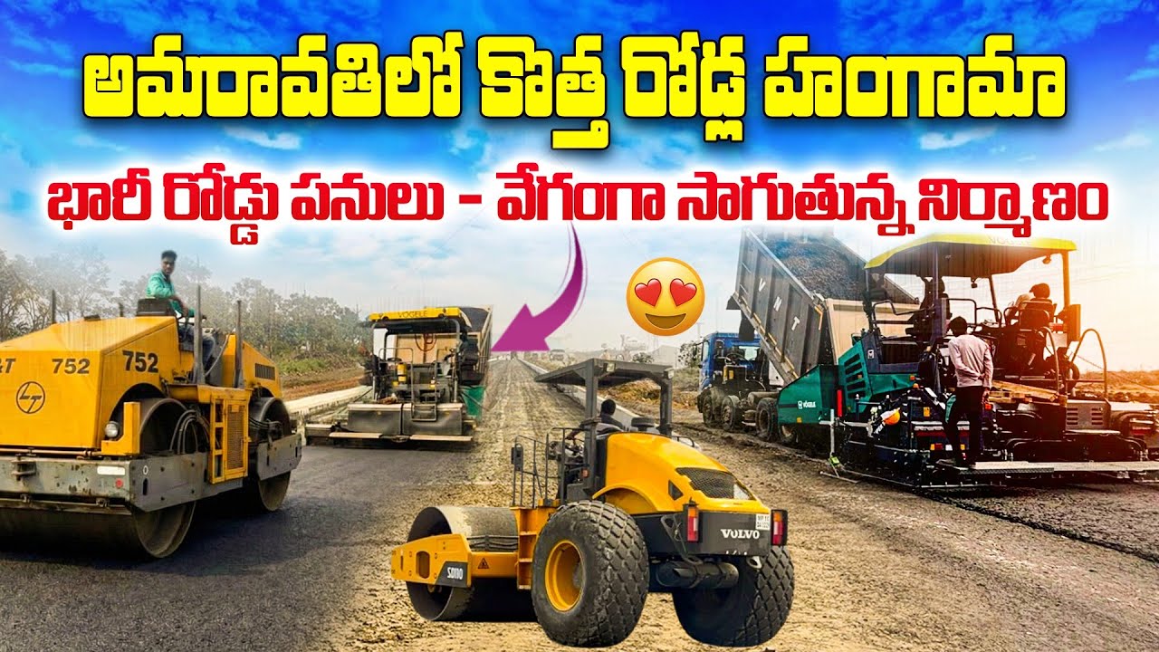  Roads Development in Amaravati &ndash; Big Update🔥||N9 Road works statas 