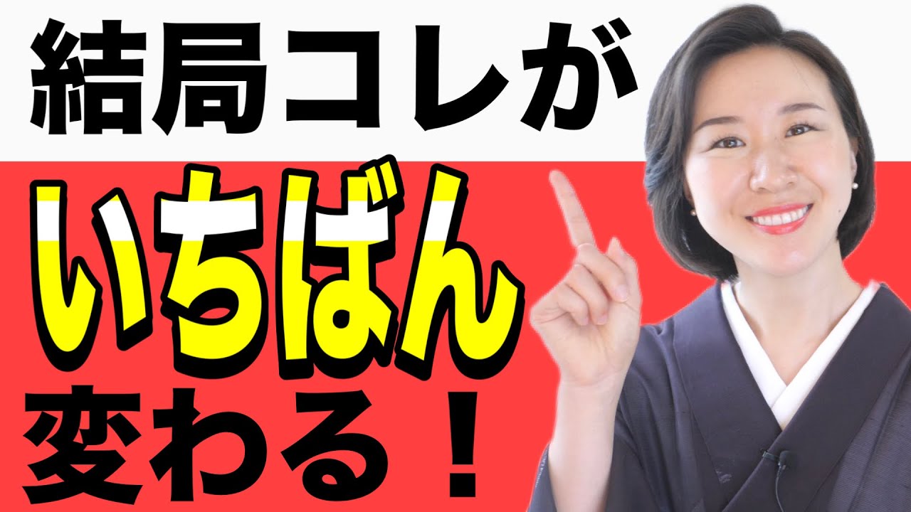 【即効】この動画だけ見ればOKです⚠️⚠️⚠️