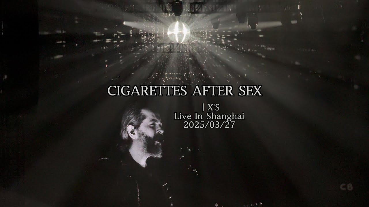 Cigarettes After Sex Live In Shanghai｜事后烟｜Sunsetz｜Sweet｜Apocalypse｜K｜John Wayne｜上海东方体育中心｜#dreampop