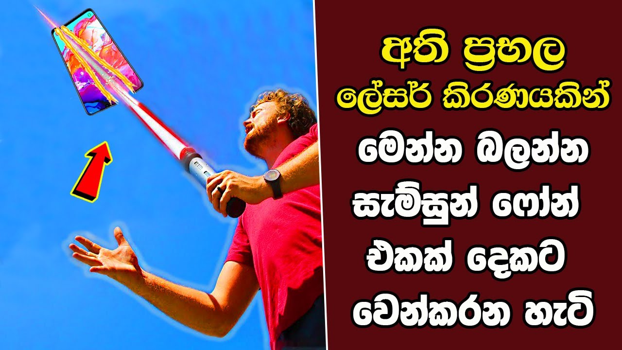 ඔබ මේවා දකින්නේ ජිවිතේ පළමු වතාවට EP:333