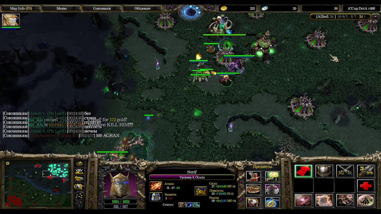 DotA1 by #Justkeep DotA 1 iccup.com ТБ