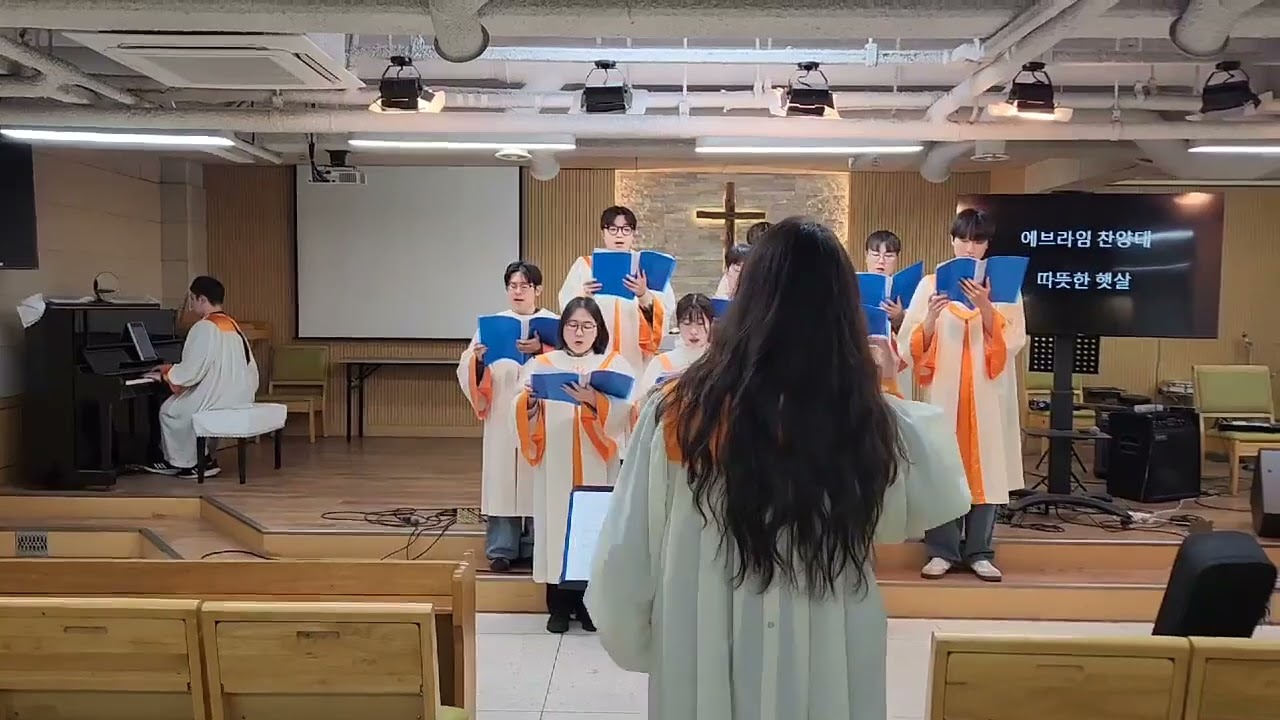 2026년 1월 4일 에브라임 찬양 [따뜻한 햇살]