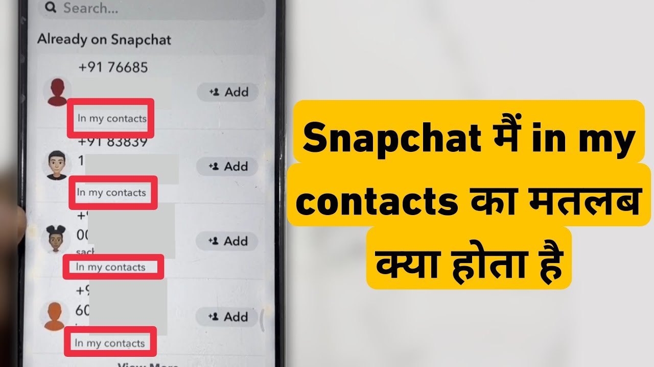 What is in my contacts on Snapchat || Snapchat Me in my contacts ka Matlab Kya Hota Hai