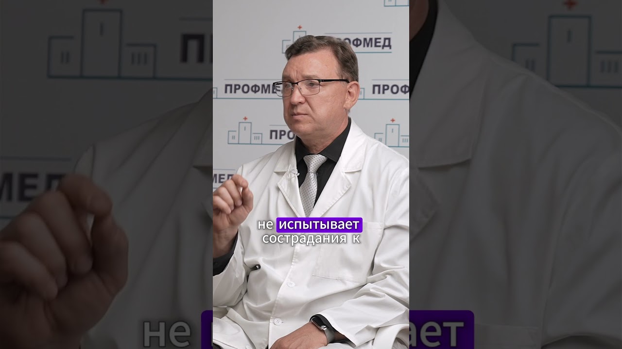 ПРИЗНАКИ РЕБЕНКА-ПСИХОПАТА #здоровье  #выздоровление #психиатрия #дети #родители #психология